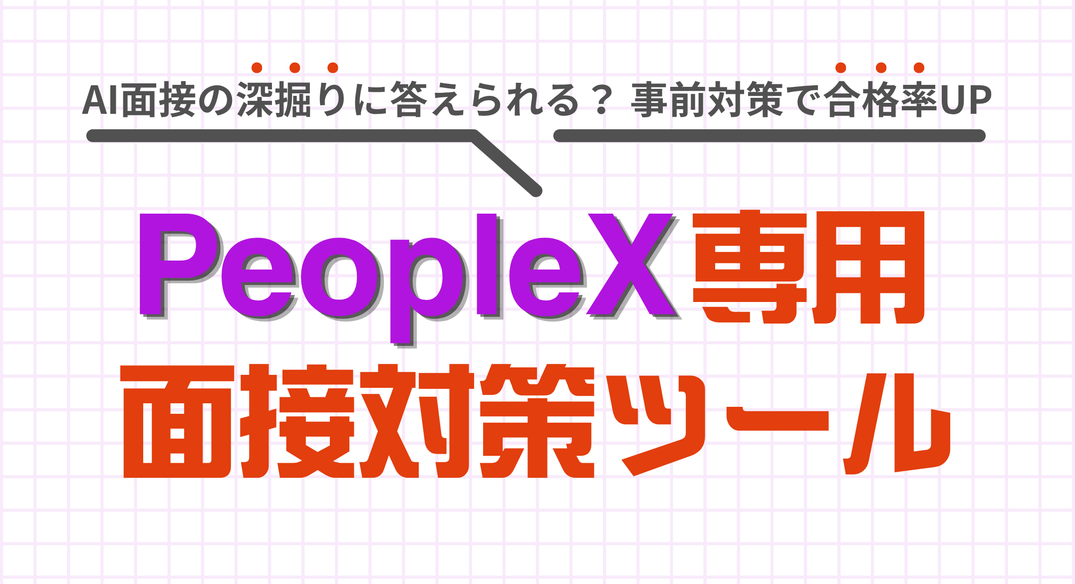 トーク画像